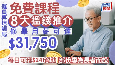 再培訓課程免費2023|新北教育局提昇職場情緒力 推廣社會情緒學習 